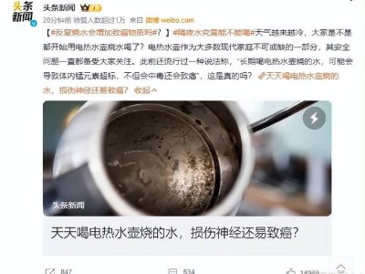 昆明反复喝开水会致癌吗？ 这4种水千万别喝！